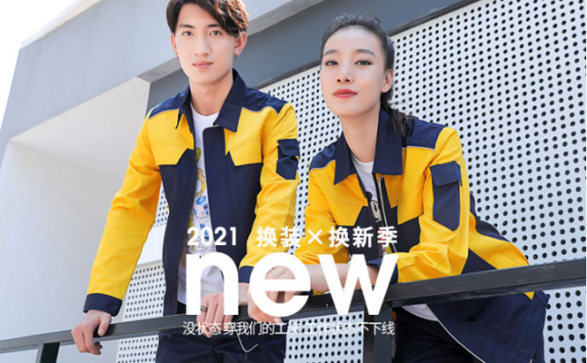 建筑工地工作服
